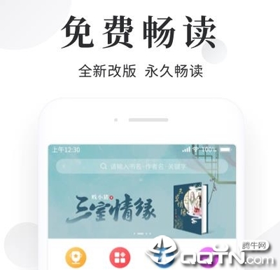 欧宝体育app登陆